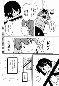 [TAGRO] Hentai Seiri Seminar