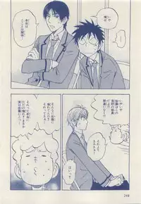 MAGAZINE BE×BOY 2015-04