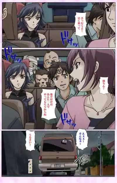 Mahou Shoujo Ai VOL・3 THE ANIME Kanzenban