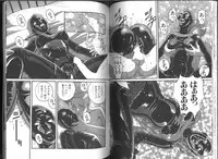 [Orihime] Fukujuu ~ submisson ~