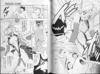 [Mukai Masayoshi] Physical Message