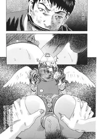 [Tenjiku Rounin] Moujhu - Bête Obscène