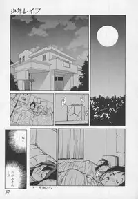 [1ROO] Hakugeki!! Sperma