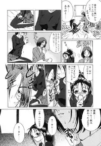 [Nanjou Asuka] Monologue