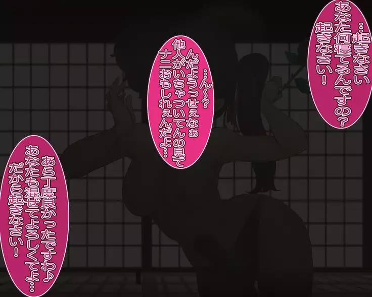 Phantom Thief R*nma - Torture through H