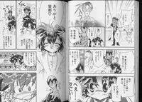 [Anthology] Pet-Boys Vol. 6