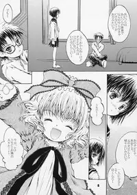 (SC31) [Shiawase Manjuu (Shiawase 1500)] Happy Maiden 2 (Rozen Maiden)