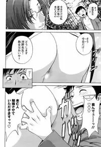 Comic Men's Young 2008-01