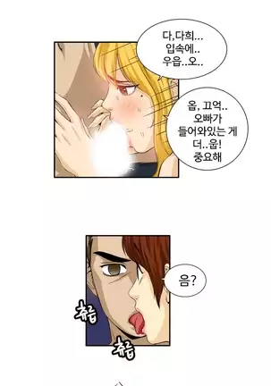 Chauffeur Service Ch.1-30.5