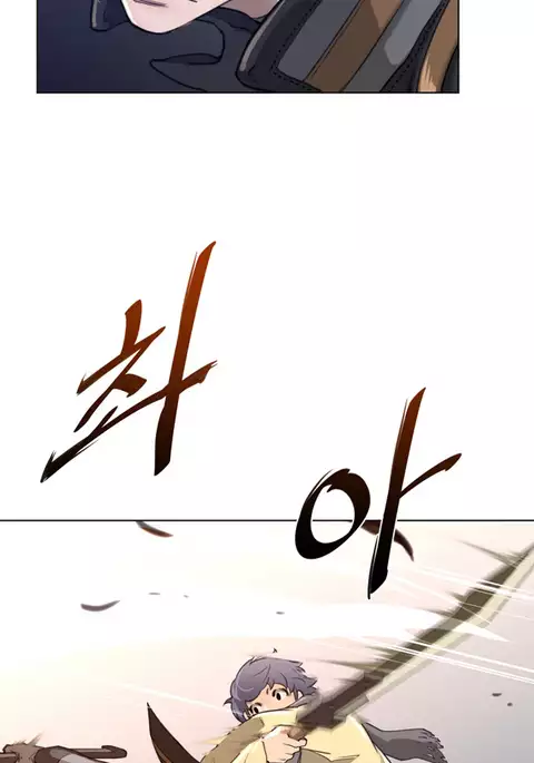 Perfect Half Ch.1-23