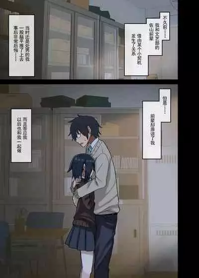 [Arekusa Thunder (Arekusa Mahone)] Zoku Yarasetekureru Senpai [Chinese] [枫原万叶汉化]