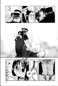 [Suzuki Mira] Shinmu Intouden Yukimi Jou