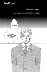 Aishiteiru to itte kure | Tell me you love me.