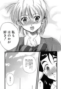 [Anthology] Cure Cure Battle Precure Eroparo