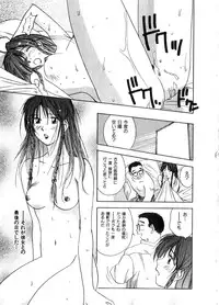 [Juichi Iogi] Reinou Tantei Miko / Phantom Hunter Miko 06