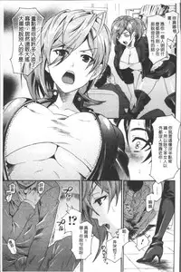 [Umekichi] Kyouiku Jisshuu [Chinese]