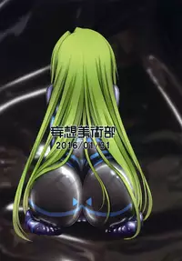 [Mousou Bijutsubu (Sho-yan)] Lover x Rubber Girl [Chinese] [山樱汉化] [Digital]