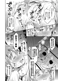 COMIC AUN 2017-05 [Digital]