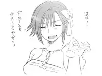 [Eroe] Seitenkango, Shinyuu to ~Ateuma Hen~