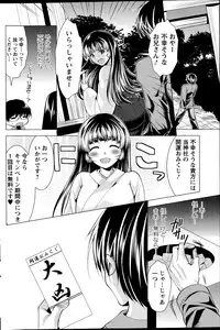 Action Pizazz 2014-12