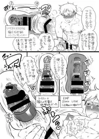 Danshi Dokushin Ryou ni Onahouru Tsumeawase ga Todoitara...