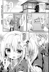 COMIC Potpourri Club 2014-04