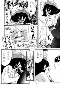 (C53) [Pornostar (Various)] Nureta Osanazuma (Darkstalkers)