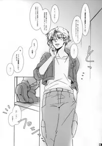 [R+birth Day (Higashi)] Pussycat*KlanKlang (Macross Frontier)