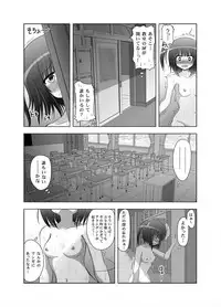 [MEPHIST (Makita Tomoki)] Onayuri Ch. 8 [Digital]