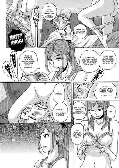 Mother's Extra Service 4