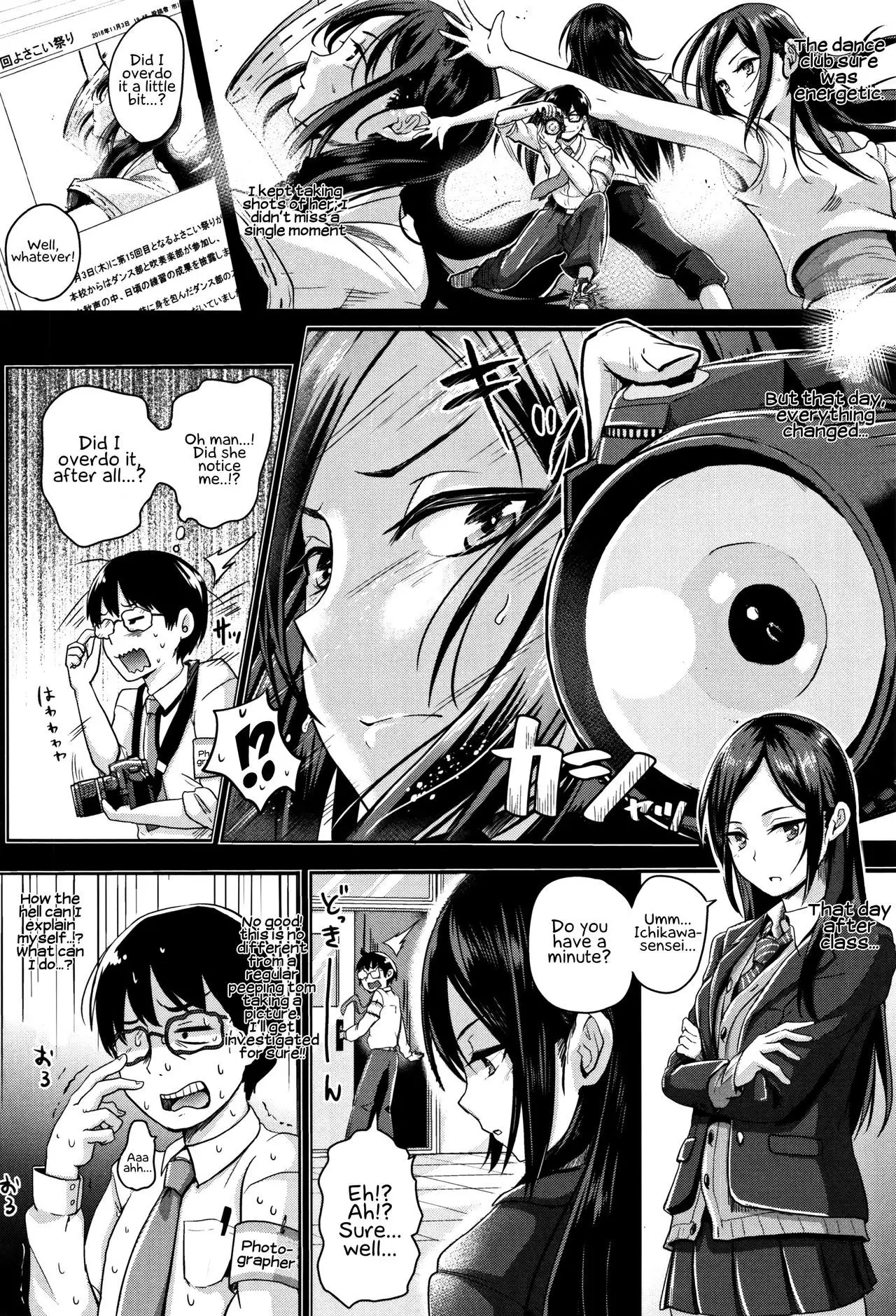 Shishunki Marudashi! | Puberty fully exposed