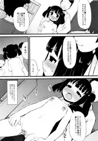 [Lilithlauda] Tsurutsuru Manko