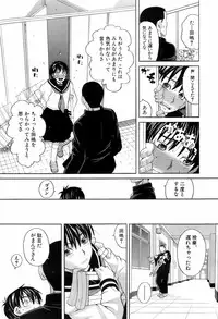 Buster Comic Vol. 4 [2008-03]