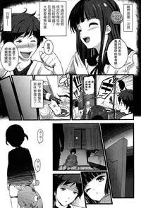 [Ooishi Chuuni] Virgin Zombie Ch. 1 [Chinese]