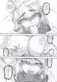 (SC30) [Kyomu no Uta (Satou Toshio)] Naze Sottoshite Okenainda!? (Super Robot Taisen)