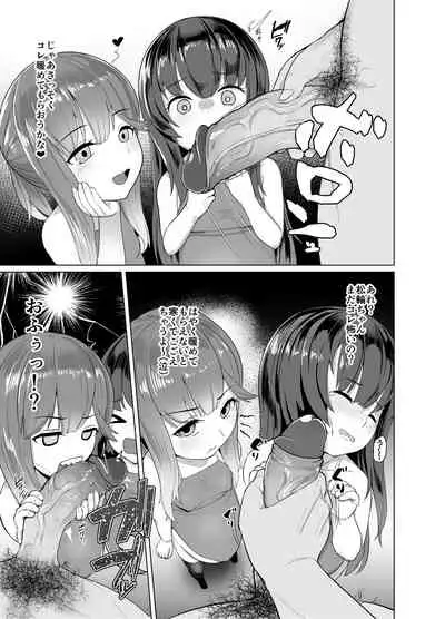 [CrowView (Taji)] Attaka Danbou Kigu (Kantai Collection -KanColle-) {Hennojin} [Decensored] [Digital]