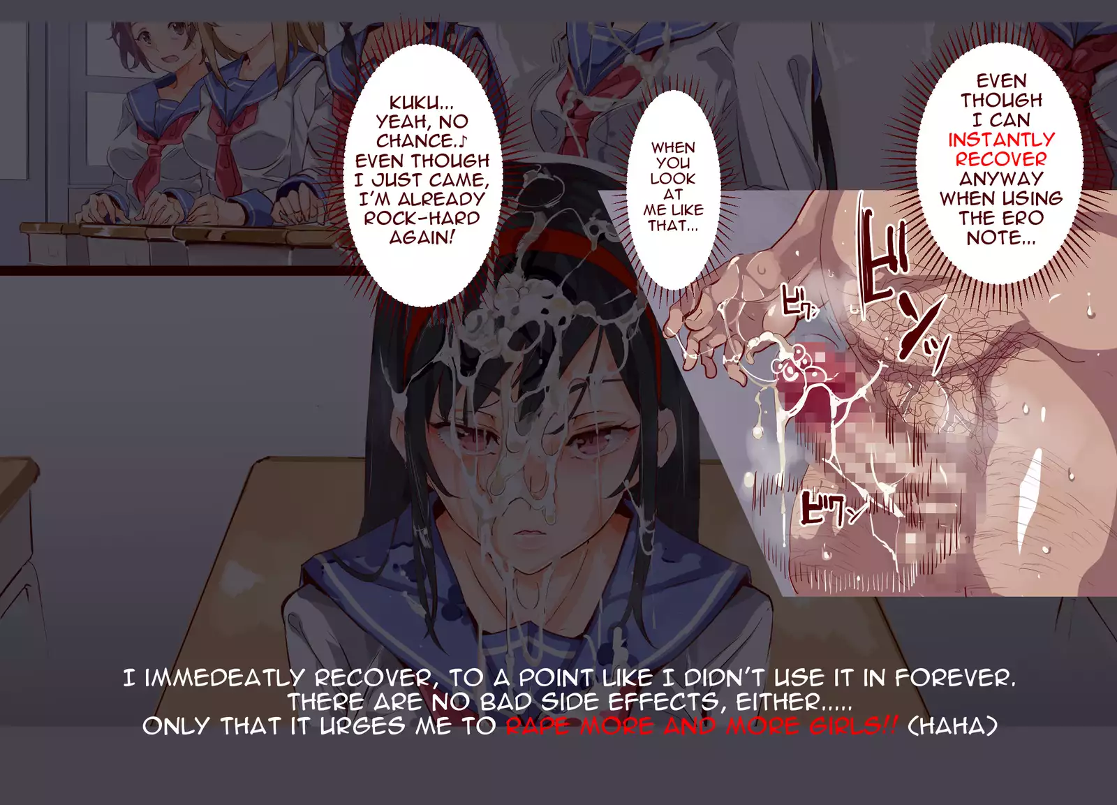 ERO-NOTE ~Ore ga Nani Shite mo Mondai ni Naranai Kyoushitsu~