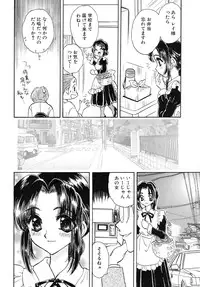 [Kirisawa Mint] Energya