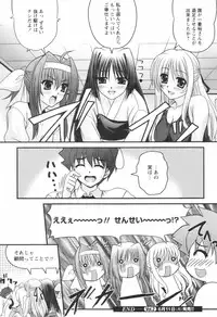 [H-Magazine] Comic Revolution - Vol.001 [2007-05]