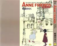 [Machida Hiraku] Anne Friends