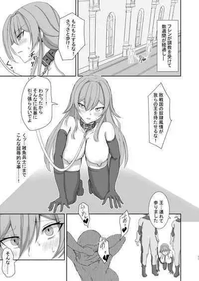 Lost Tiara ＆ Fallen Sword