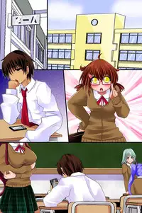 [rbooks] Ayatsurerumono