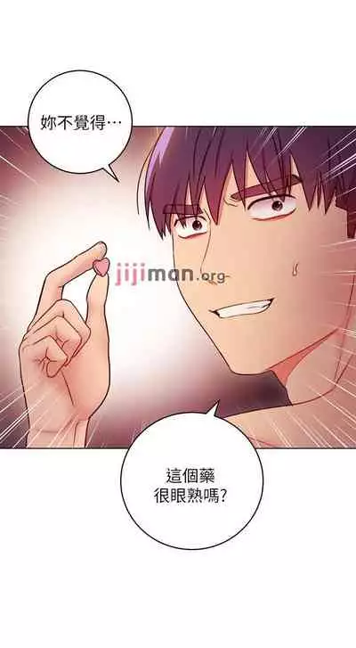 【周二连载】继母的朋友们（作者：Red-A&頸枕） 第1~74话