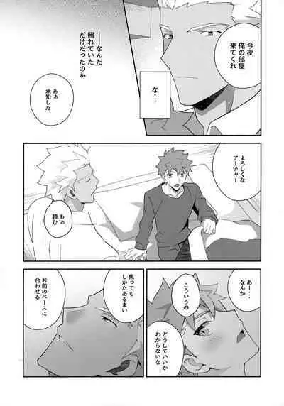 Chotto soko made Koishite Ikimasenka