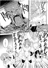 (COMIC1☆5) [Shoutai Humei (hiro, shiver)] Lenna in Interstice of Dark Dimension