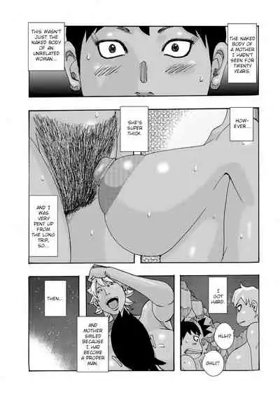 Bakunyuu Oyako Dakkudaku Teishoku Ch.2