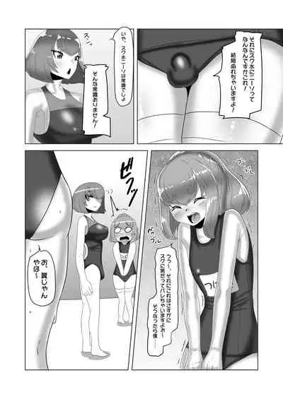 Futanari Joshi Volley-bu no Otokonoko Manager