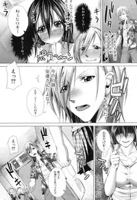 COMIC Shingeki 2014-01 [Digital]