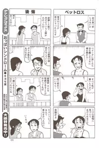 Action Pizazz 2009-12