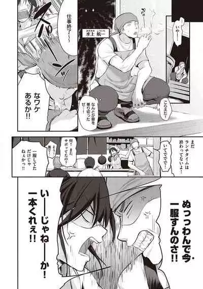 らぶぱい 私のおっぱい好きですか？